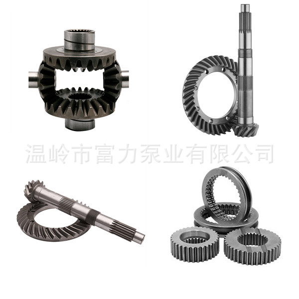 伞齿轮 行星齿轮  农机配件 齿轮轴 拖拉机配件 变速箱齿轮