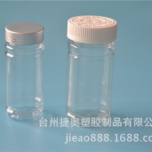 供应铝盖塑料广口瓶 100ml毫升 透明花茶干果瓶 竹节瓶直筒瓶