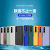 Suitable for Samsung Z FLIP 3/Z FLIP 4 transparent mobile phone case z fold 4/z fold 3 discount all -inclusive