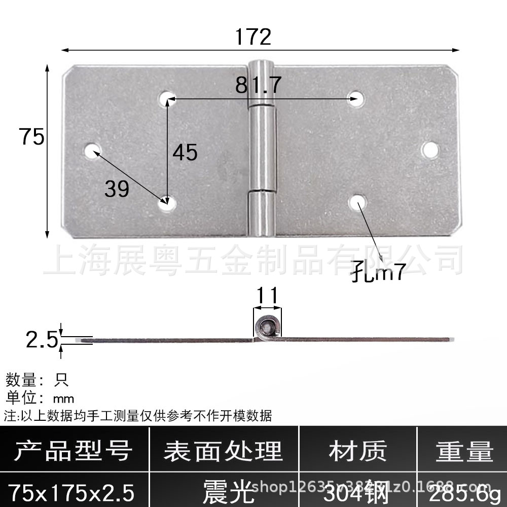 AW / Anwang 304 acero inoxidable estampado bisagra puerta del gabinete puerta de madera bisagra plana