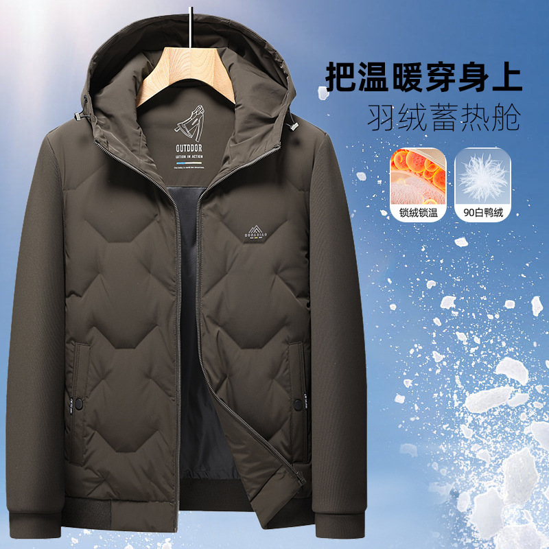 25年90白鸭绒休闲面料男士中青年连帽牛奶丝针织袖轻薄羽绒服|undefined