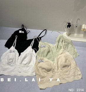 Beleia 2314 Lace Strapless Women's Thin Rabbit Ears Crystal Cup Big Chest Small Underwear Sexual Beautiful Back Strapless
