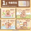 Single package/30 picture books-Kapipala