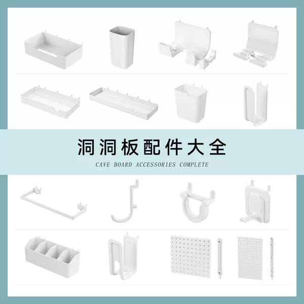 32mm Hole Spacing Perforated Board Accessories, No-Drill Wall-Mounted Storage Rack, Hook Rack for Kitchen and Bathroom Organization