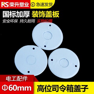 PVC���П��������λ˾�����w��  ˾��ЈA���b��w��  ��ͨ���w