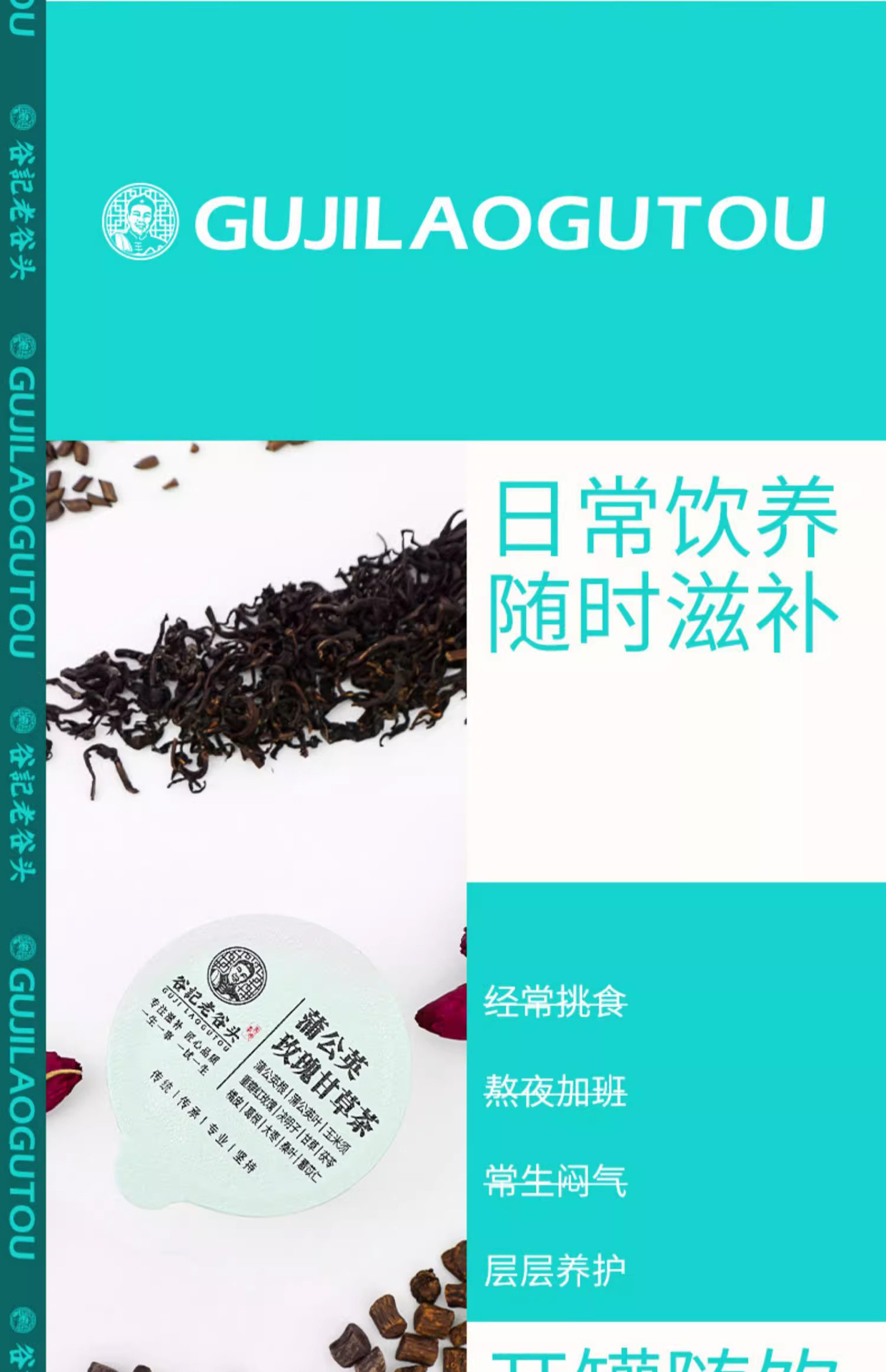 Dandelion Mulberry Leaf Herbal Tea Blend with Prunella Corn Silk Kudzu Pueraria and Rose Buds 255g overview