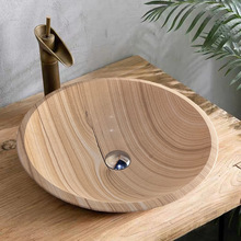台上盆砂岩浅啡网芬兰金啡面盆时尚家用卫生间浴室阳台异形石盆