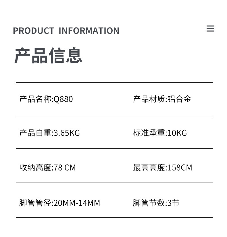 欧莱仕9918铝合金AR游戏加特林支架三角架摄影器材三脚架tripod详情2