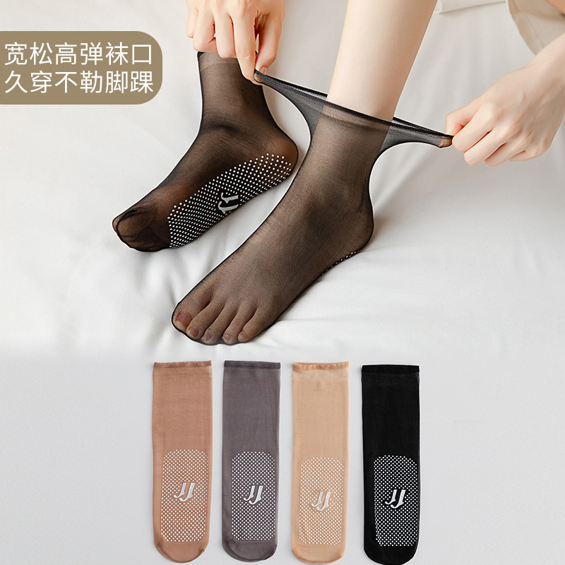 女性用ストッキング、春夏用ソックス、女性用ショートソックス、夏用薄いクリスタルシルク滑り止めミッドカーフソックス、女性用引っかかり防止透明ソックス|undefined