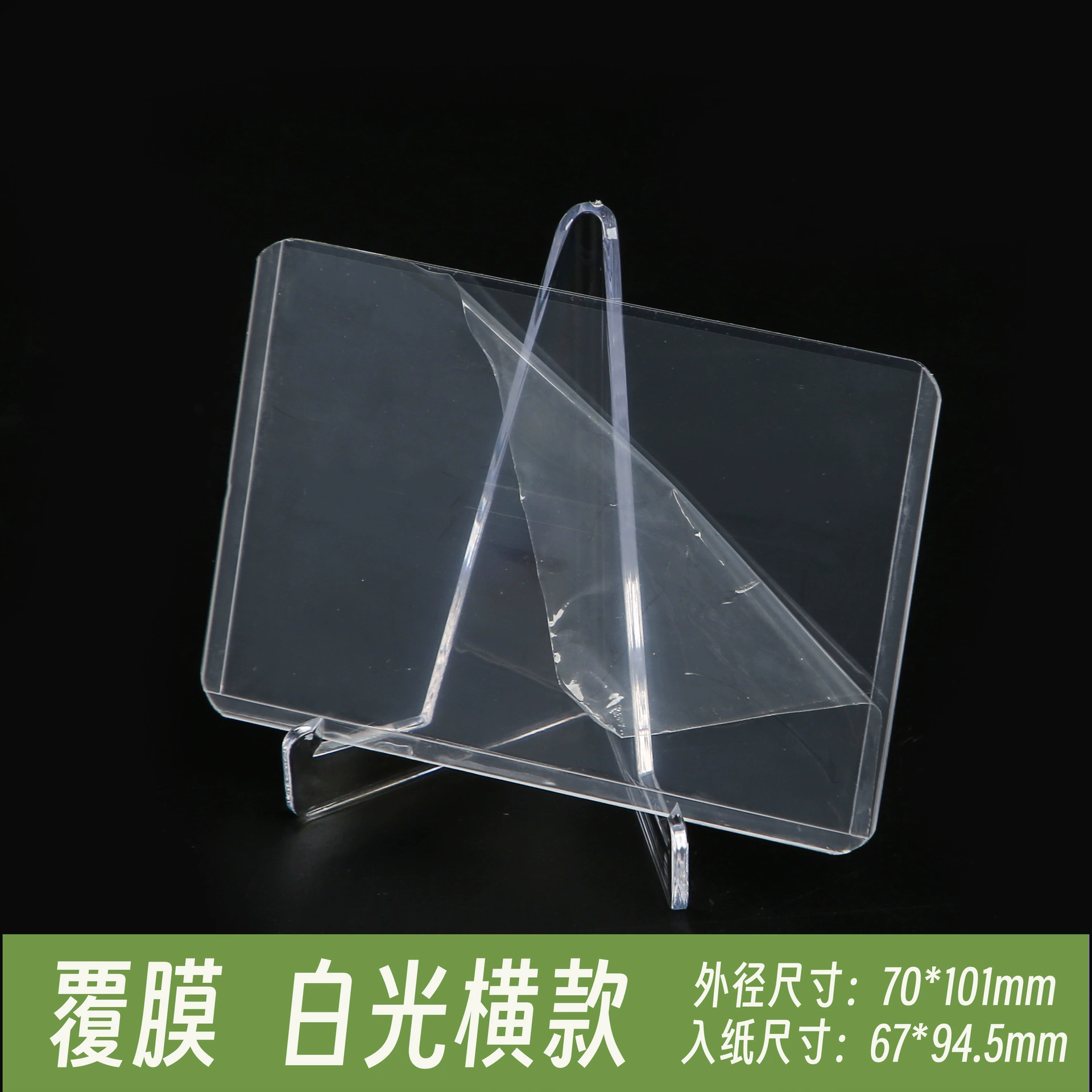 Polaroid, transparent card holder, postcard, photo, protective case