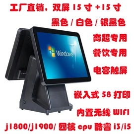 热敏打印机;触控产品;条码打印机
