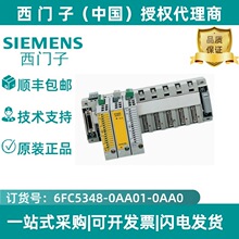 6FC5348-0AA01-0AA0������SIMOTION/SINUMERIK ����ģ��/���ģ��