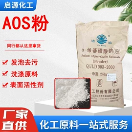 洗涤剂;发泡、消泡剂;营养性添加剂