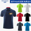 Quick dry polo, summer T-shirt, sports overall, custom made, for running, with short sleeve