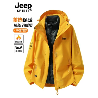 JEEP羽绒服黄色冲锋衣女款2026新款冬季三合一可拆卸内胆保暖外套