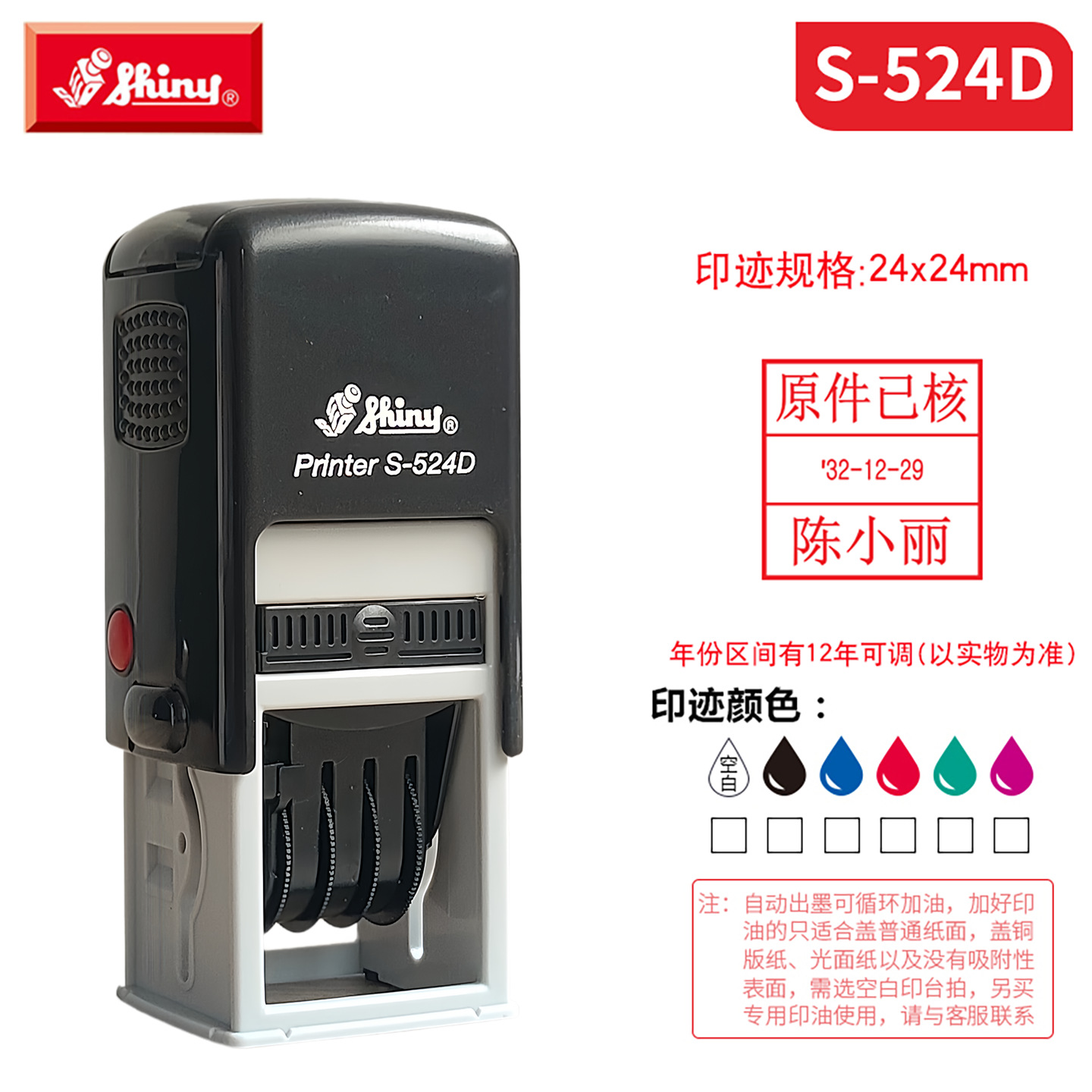 Sello de nueva fuerza de Taiwán fecha de sellado ajustable inspección calificada QC nombre firma de tinta de nuevo material de sellado al por mayor