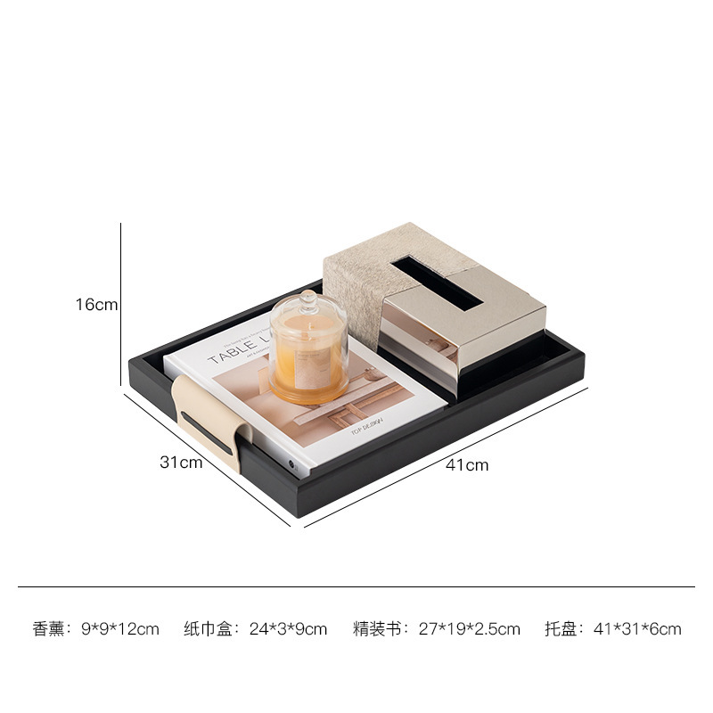 匠十三 意式轻奢马毛纸巾盒托盘收纳盒首饰盒组合卧室飘窗摆件|undefined