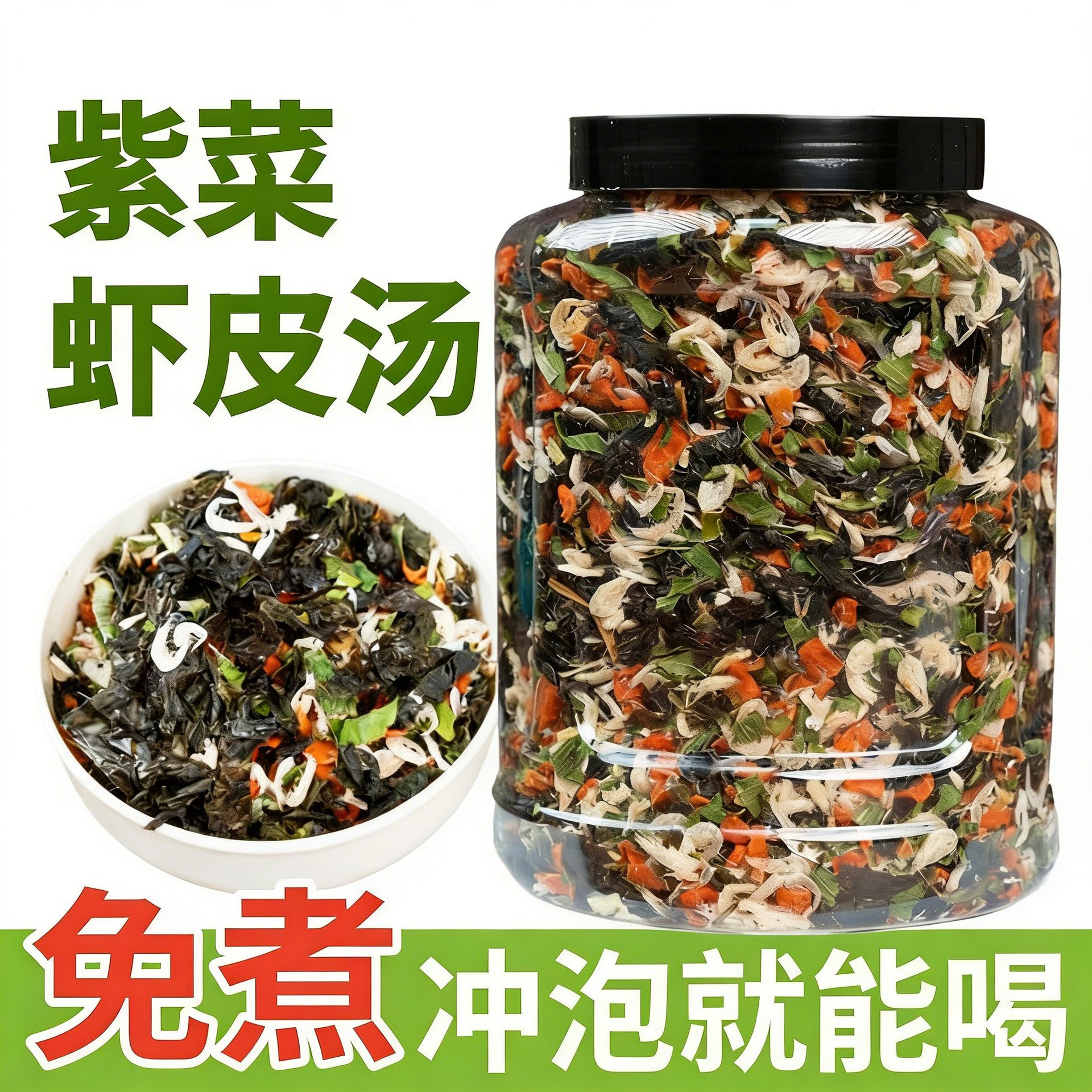 Authentic Seaweed and Shrimp Skin Soup, Instant Soup for Home Use, Meal Replacement, Ready-To-Eat, No Additives, No-Rinse, Canned, Delicious Flavor