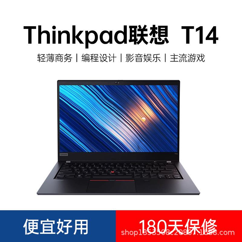 Latitude T14 Laptop 14 "Used Laptop Light and Light Inter Business Office Book