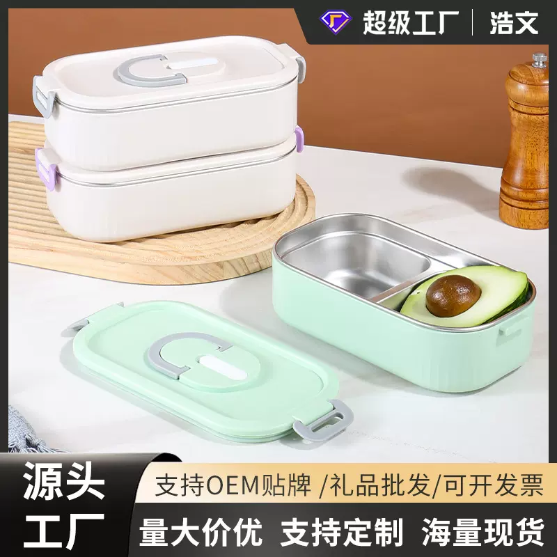 保温饭盒304不锈钢防溢分格密封上班族午餐盒学生便携方形便当盒