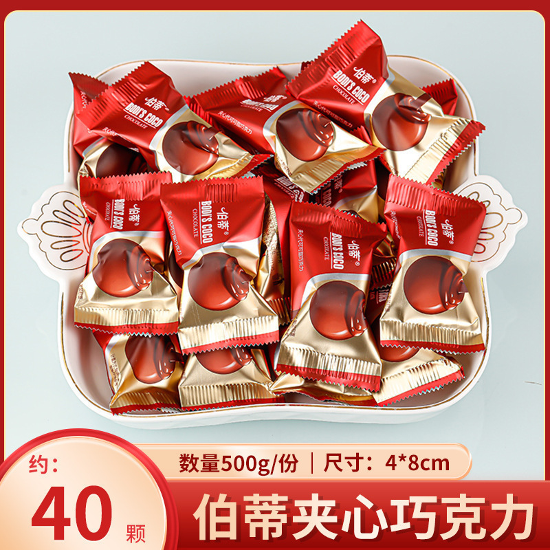 结婚喜糖婚糖订婚满月乔迁水果糖混合糖果散装批发喜枣巧克力喜糖|undefined