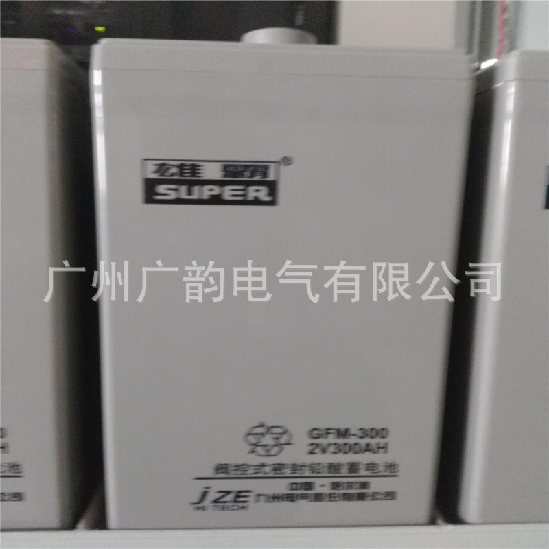 九州雄霸蓄电池GFM-500 2v500ah雄霸铅酸免维护2v蓄电池