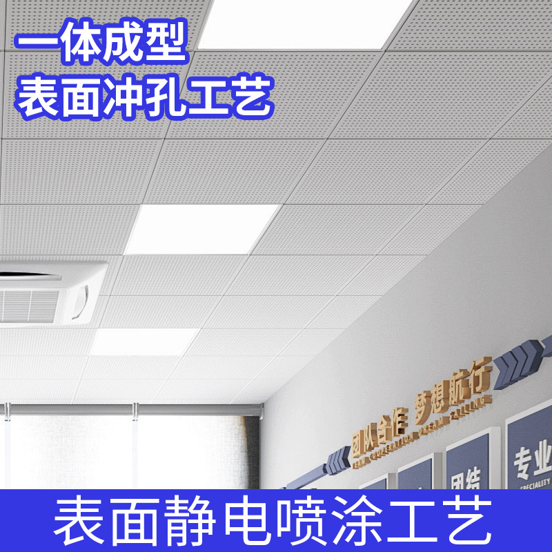 Placa de refuerzo de aluminio especial de ingeniería, tamaño de color personalizado, ingeniería de techo integrado, placa de refuerzo de aluminio, fábrica de oficinas, placa de refuerzo de aluminio