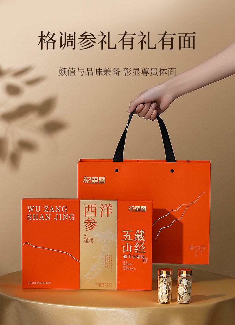 American Ginseng Root Slices Gift Box 132g 12 Bottles 1.2-1.4cm Aged Slices for Tea and Soup key features