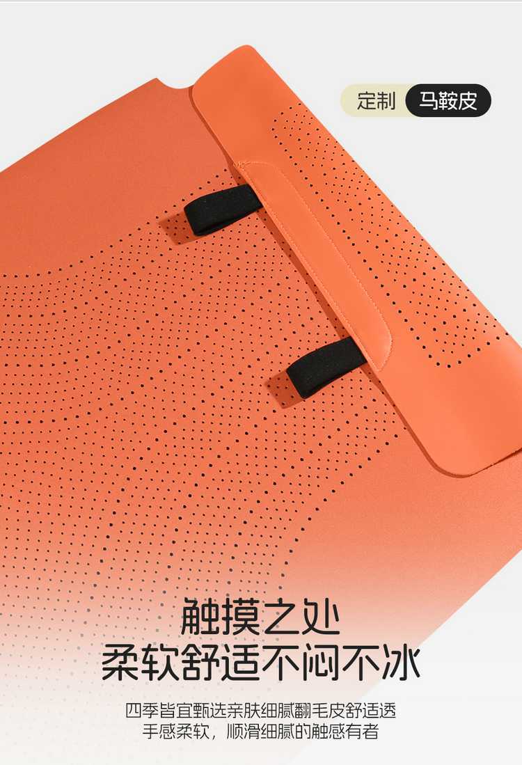 26 models of Geely Galaxy M9 car seat covers, featuring a special suede material, perforated design, all-season coverage, and breathable fabric, designed for six seats