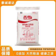 ��ѩ����;��оС���۸߼���ӷ��н�|�����