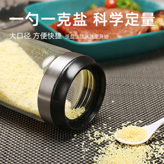 A set of integrated seasoning jar with cover, spoon, moisture-proof seal, glass condiment container, bulk package