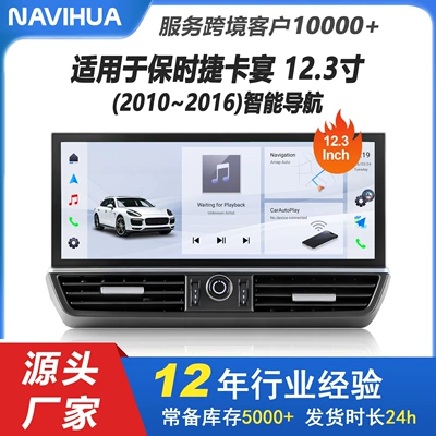 new 360-degree panoramic navigation all-in-one – DVD Navigation