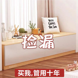 Bay Window Cabinet Balcony Storage Cabinet Large Capacity Storage Rack Sundry Storage Multi-Functional Cabinet Bay Window Cabinet Flip Bedroom