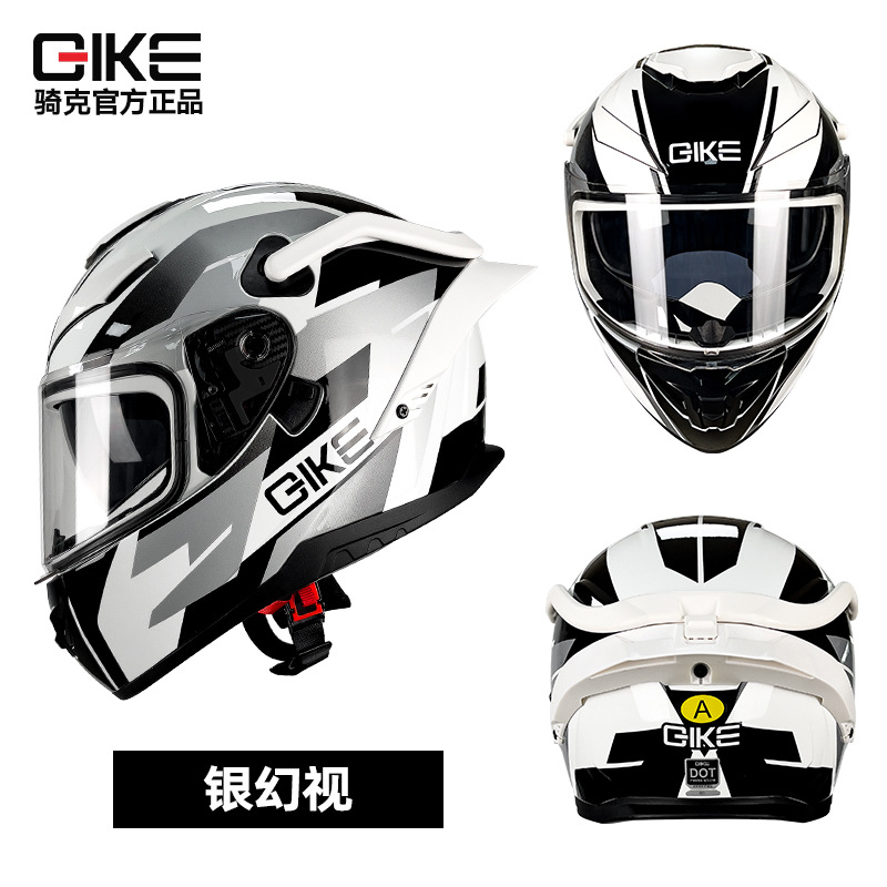 QIKE hombres y mujeres de casco de motocicleta portátil coche eléctrico cuatro estaciones universal casco personalizado casco de la motocicleta