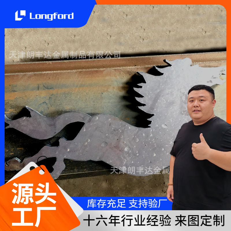 安钢AG440NS AG47ONS Q315NS RD400景观花盆幕墙雕刻耐候镂空钢板