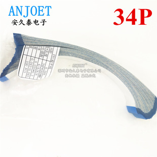 �g��0.5/1.0MM FPC/FFC��ƽ�� 34P 34Pin AWM20624�ž� ͬ��/����