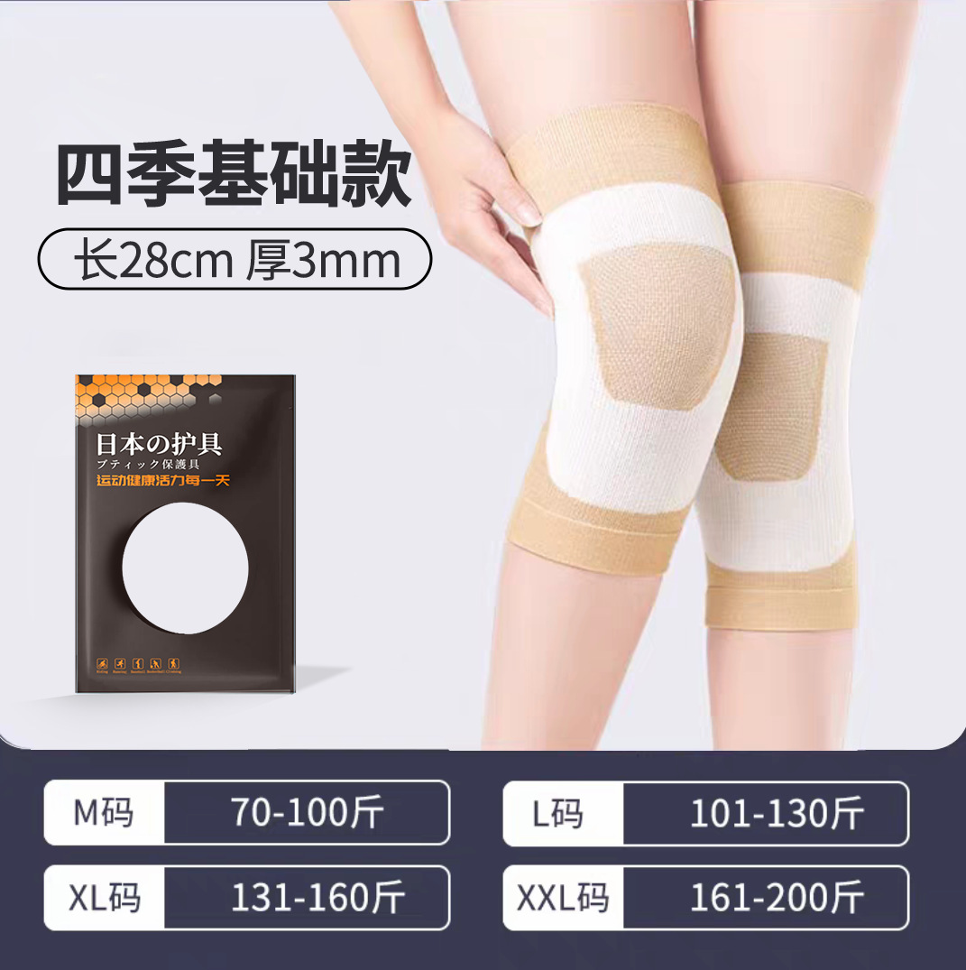 하얀 피부 - 사계절 레귤러 스타일