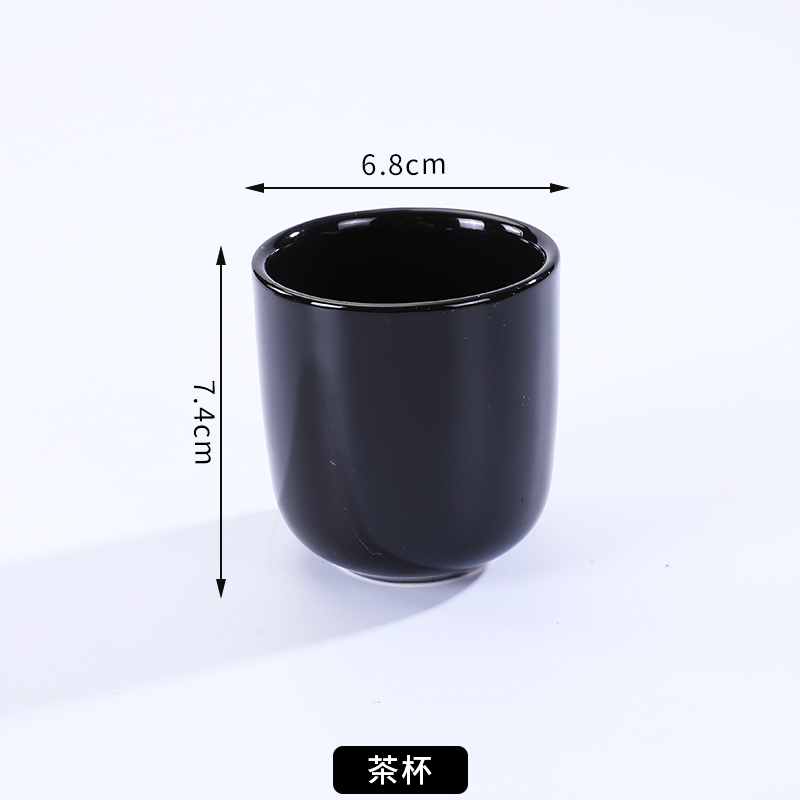 검은 유약 원형 찻잔