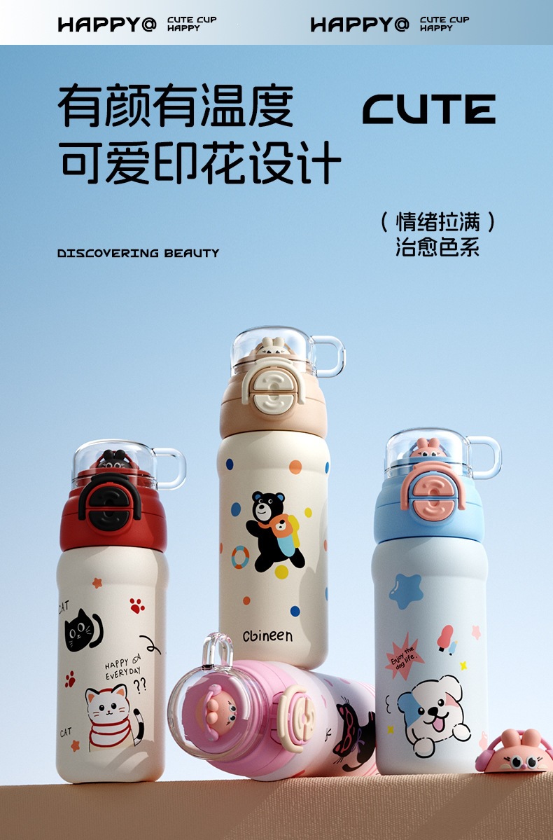 萌趣小盖侠_10.jpg