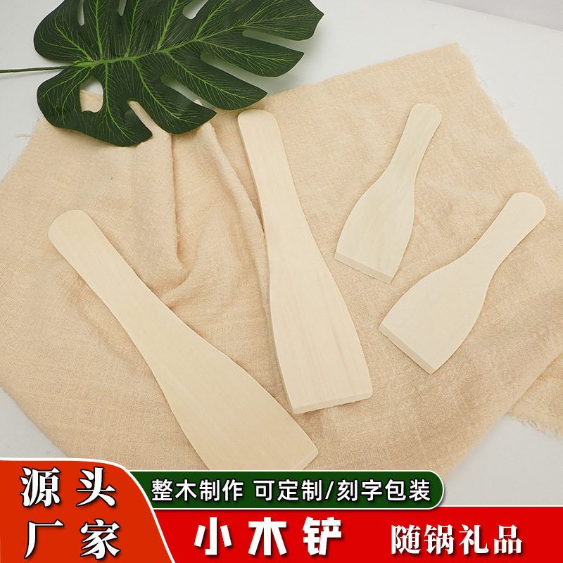 Factory wholesale 21cm non-stick pot wooden spatula no paint no wax…