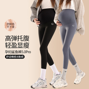 Dropshipping Maternity Leggings, Spring and Autumn Outer Wear Yoga Pants, Non-Stretching Shark Pants, Spring