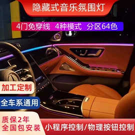 仪表灯;其他车灯