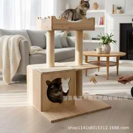 跨境木质猫咪爬梯落地式多层猫咪攀爬玩具猫窝剑麻猫咪跳台猫别墅