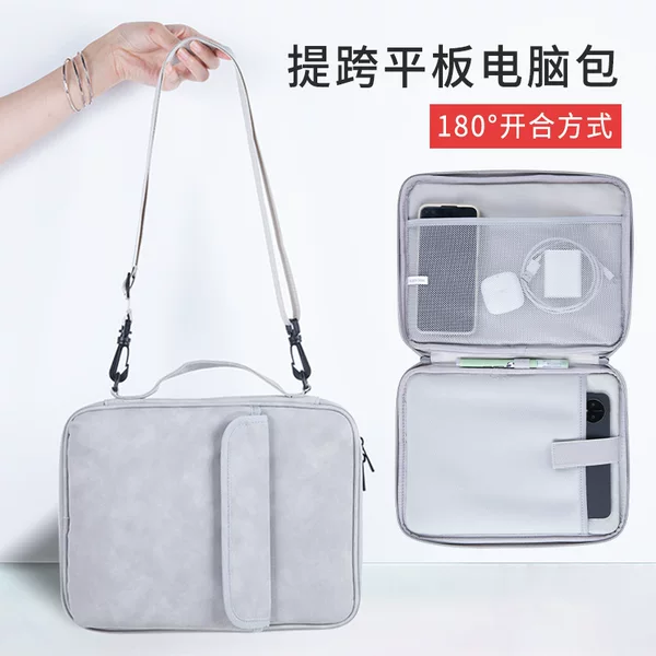 Tablet Bag 11 Inch Men's and Women's Bag Crossbody Bag Advanced iPad Storage Bag 13 Laptop Laptop Inner Bag