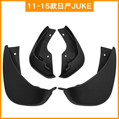 Suitable for Nissan Juke 2011-2016 anti-splash soft mudguard foreign trade cross-border car mudguard modification (Mudguard) - 11-15-nissan-juke