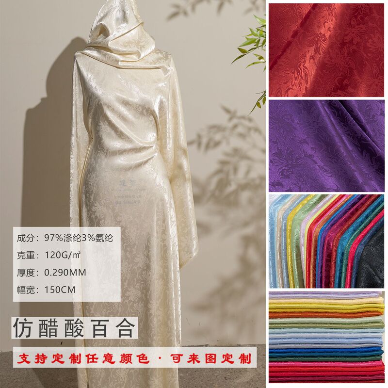 New Chinese-Style Imitation Acetate Lily Jacquard Fabric, Silky and Soft Drape Satin, Designer Fabric for Hanfu and Qipao Dresses