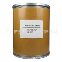 �S�ҹ������u�׻�����DMBA  CAS:10097-02-6  ˮ�Ծ۰����U朄�