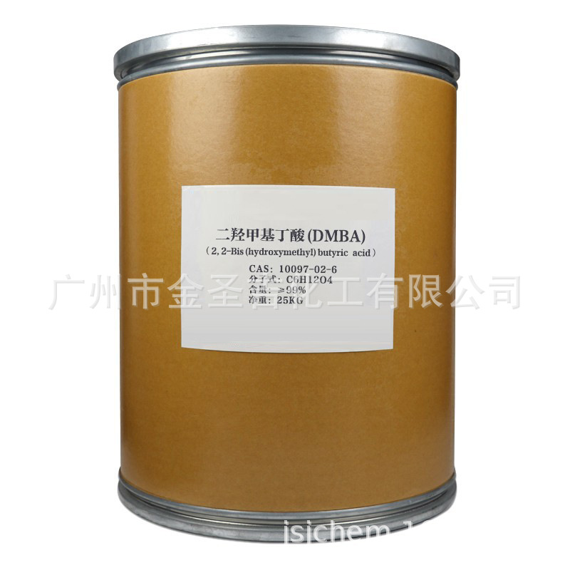 厂家供应二羟甲基丁酸DMBA  CAS:10097-02-6  水性聚氨酯扩链剂