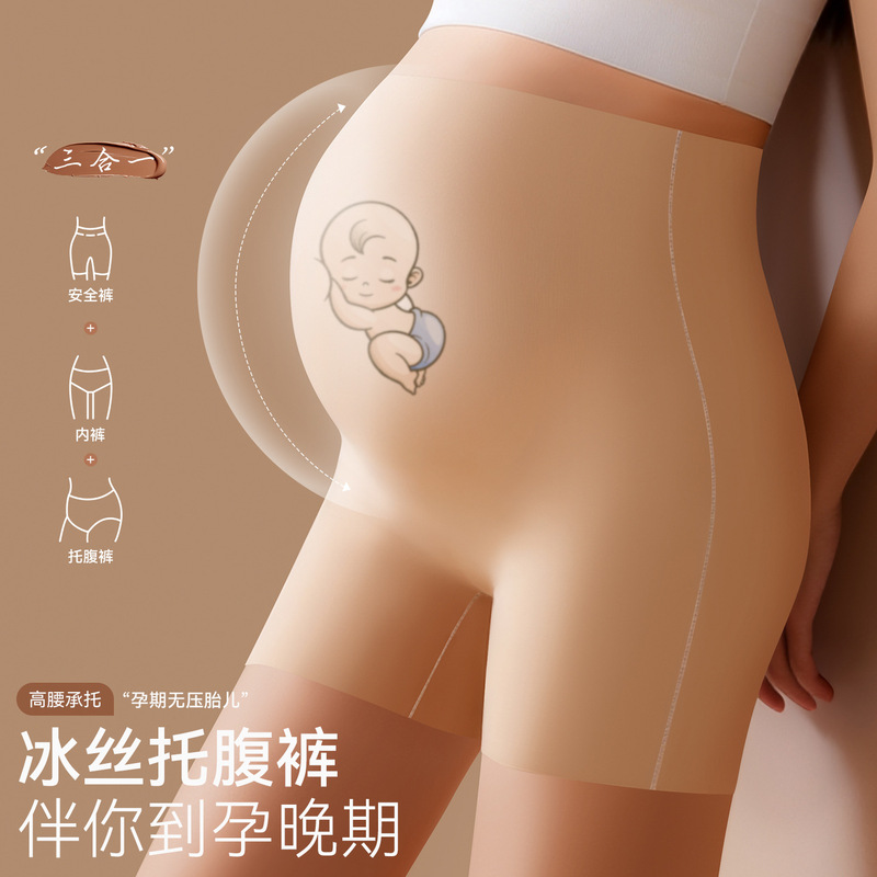 Ice Silk Maternity Belly Support Pants, High-Waisted, Seamless, Anti-Exposure, Butt-Lifting Safety Shorts, Summer Thin Cool Leggings Ice Silk Maternity Belly Support Pants, High-Waisted, Seamless, Anti-Exposure, Butt-Lifting Safety Shorts, Summer Thin Cool Leggings