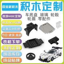 �Ƽ�����ľMOC3829C01������65632����65633�װ�65634��ľ���DIY